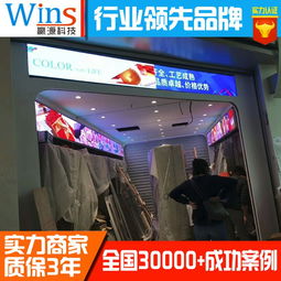 團風室內(nèi)LED高清屏選購指南 贏源科技LED屏幕報價與性能解析